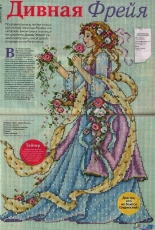 Renaissance Lady Rose by Joan Elliott From Russian Cross Stitcher 2007-05 (28)