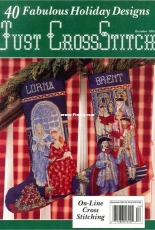 Just Cross Stitch JCS December 1995