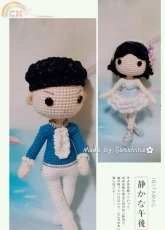 Swan lake couple