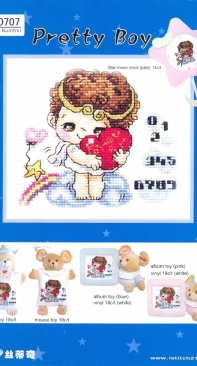 Dome/Istitch21 240707 Pretty Boy XSD