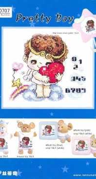 Dome/Istitch21 240707 Pretty Boy XSD