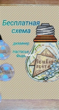 Light Bulb by Nastasya Tolmacheva - Free