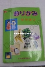 Noa Books Vol 2