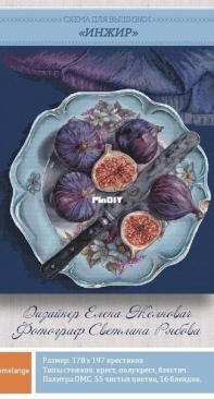 Figs by Elena Zhelnovach