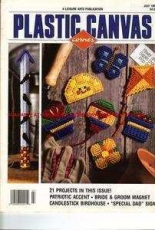 Plastic Canvas Corner July 1997