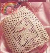Bear Bag by Nancy Hearne