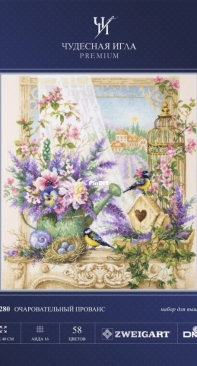 Чудесная Игла /Magic Needle 315-280 Charming Provence XSD