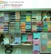 Accessories owned by zhoughqghq