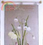 UB Design 22 503 - Der Frühling ist erwacht