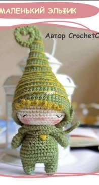 Crochet Confetti - Irina Moilova - Little Christmas Elf - Russian - Translated - Free