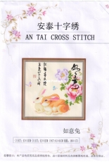 An Tai Cross Stitch - Bunnies