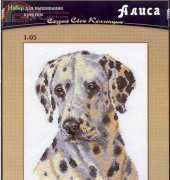 Alisa 1-05 Dalmatian