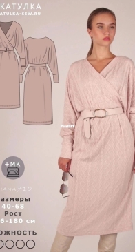 Shkatulka Sew - Tiana 710 - Sizes 46,56 and 66 - Russian