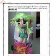 Malenkaya Doll elven-forest in Russian