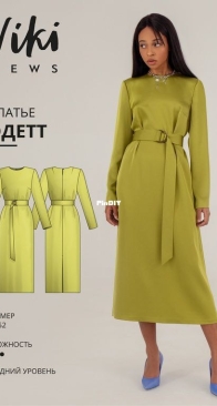 Viki Sews - Odette Dress - Платье Одетт - Size 38 - Russian