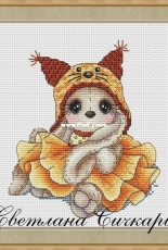 Bunny Squirrel 3029 by Svetlana Sichkar