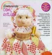 Vovó costureira
