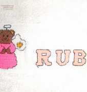 the name of my daughter