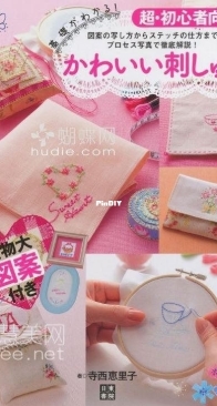 Sweet Embroidery - Kawaiii Shishu: Kiso ga Wakaru! - Korean