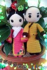 Unknow Designer - Couple - Chinese - Free