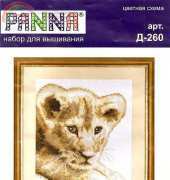 Panna D-260 Lion Cub