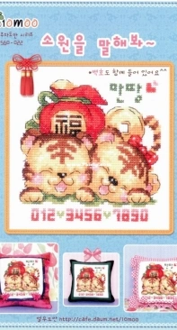 10moo S60-022