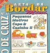 Arte de Bordar Mini No. 32