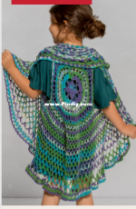Premier - Sprouting Vest - Free