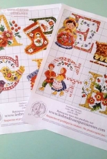 Les Brodeuses Parisiennes - Le grand ABC Babouchka