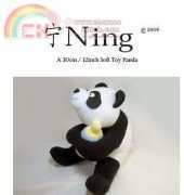 funky friends factory - Ning Panda ENG