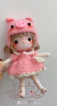 Mi TuanEr - Mi Tuan Jiang - Piggy Girl - Chinese