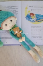 Juliiapyha - Sleepy Gnome - English