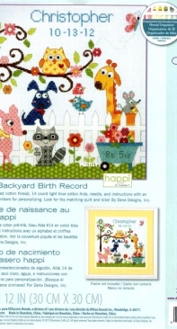 Dimensions 70-73733 Happi Backyard Birth XSD
