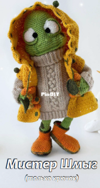 Svetlana Toys Shop - Svetlana Malyarik - Mr. Sniffle Funny Frog - Russian