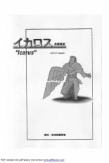 JOAS 12th Year Annual Special Issue - Icuras - Japanese