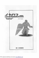 JOAS 12th Year Annual Special Issue - Icuras - Japanese