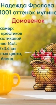 1001 Shades of Floss - Brownie by Nadezhda Andreevna