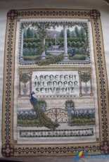 Teresa Wentzler - English garden sampler