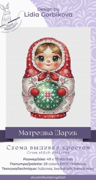 Bunberry Stitch - Matryoshka Doll With A Christmas Ball by Lidia Gorbikova XSD