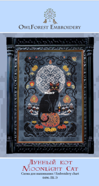 Owlforest Embroidery - 0496-LK-E -  Moonlight Cat