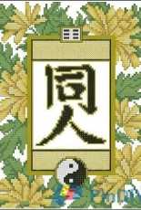 Design Works 9905 Feng-Shui - Balance