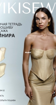 Viki Sews - Rhaenyra Bustier Top - Корсаж Рейнира - Sizes 34-52 - Russian