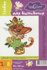 M.P. Studio HB-168 - Pussycat