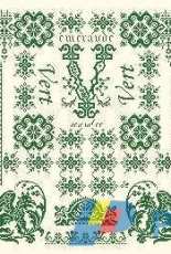 WDC Design - Wal DChamps - Walfrida Sampler 2003 Dragon Legend