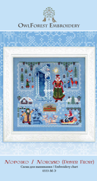 Owlforest Embroidery - 0333-M-E - Father frost