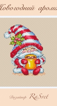 RaSvet - New Years Flavour by Olga Ryazantseva