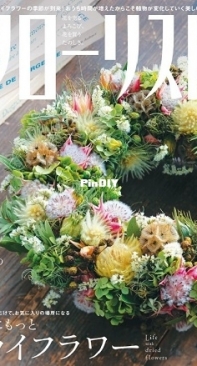 Florist Issue 10 October 2020 / Japanese