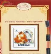 Zolotoe Runo VL-003 Zodiac Sign Gemini