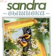 Sandra Magazine 3 (50) 2012 Russian No Adverts