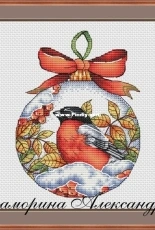 Ball with a Bullfinch by Alexandra Zamorina